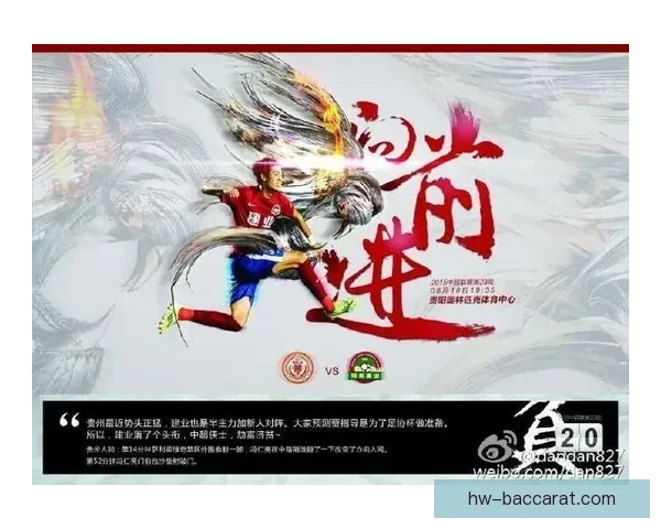 风雪砺锋芒河南足球俱乐部2026冬训纪实与新征程启航再出发