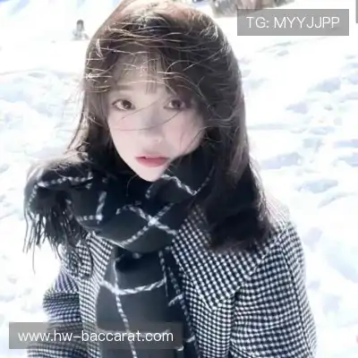鲁椒纪